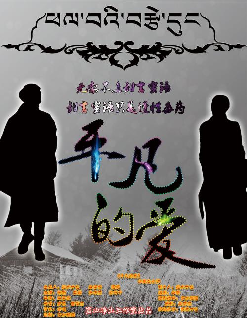 西敏寺大学金融文凭证书